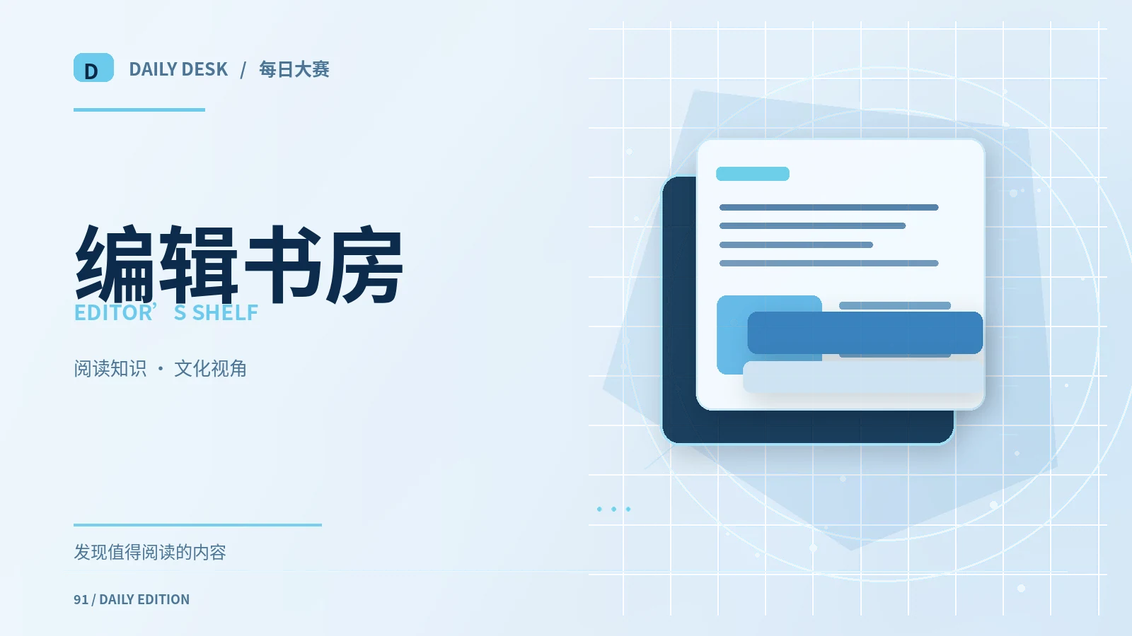 长文阅读的笔记整理方法